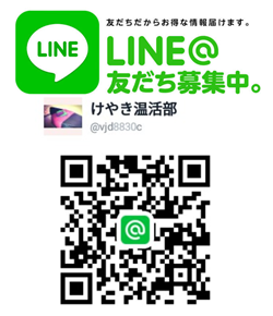 LINE@FWB
